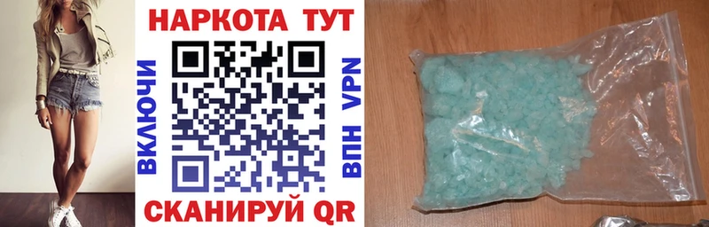 Хочу наркоту Луховицы Амфетамин Галлюциногенные грибы МАРИХУАНА COCAIN МЕФ