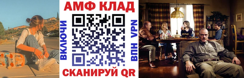 Амфетамин Premium  Луховицы 