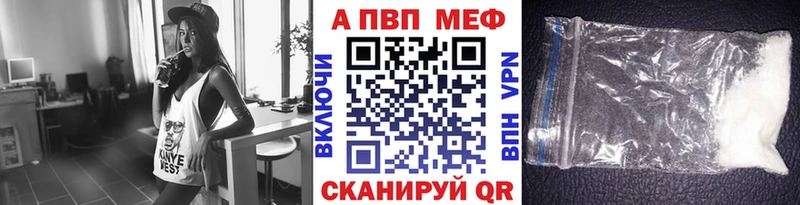 А ПВП Соль  купить наркоту  Луховицы 