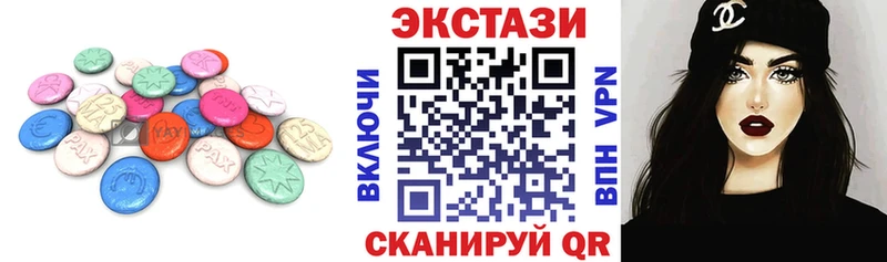 купить наркотики цена  Луховицы  blacksprut ТОР  Экстази Cube 