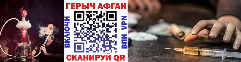 Героин белый  дарнет шоп  Луховицы 