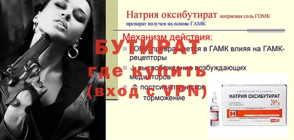 марихуана Вязьма