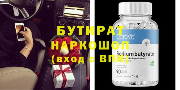 mdma Вяземский