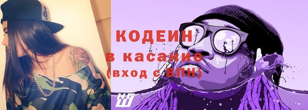 трава Вязники