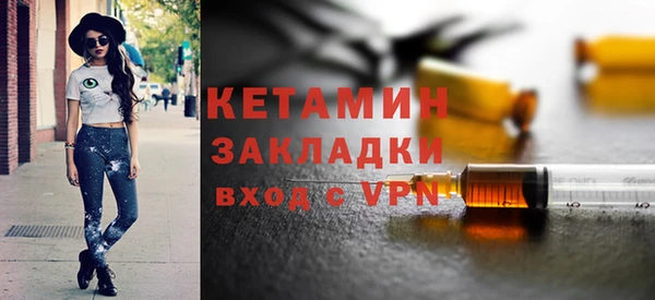 трава Вязники
