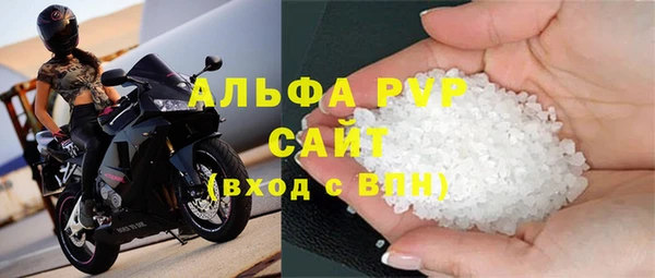 марихуана Вязьма