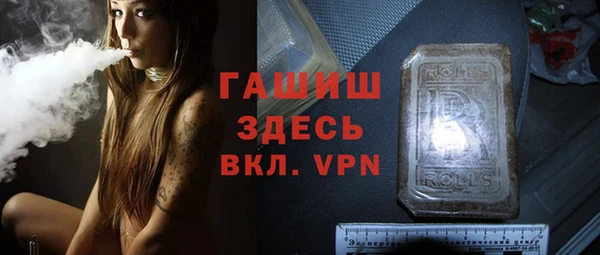 марихуана Вязьма