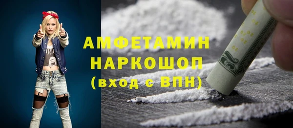 трава Вязники