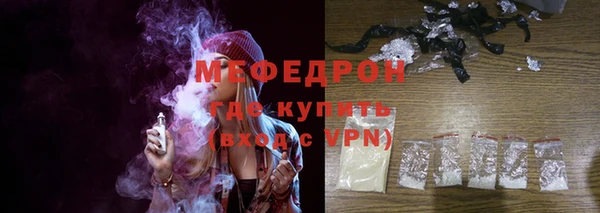 марихуана Вязьма