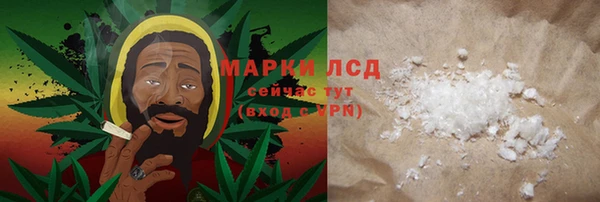 марихуана Вязьма