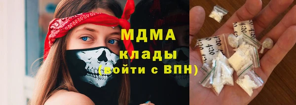 mdma Вяземский