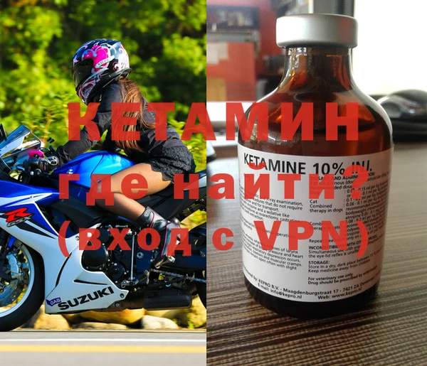 mdma Вяземский
