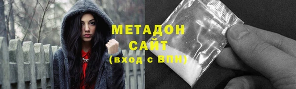 mdma Вяземский