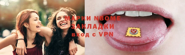 трава Вязники