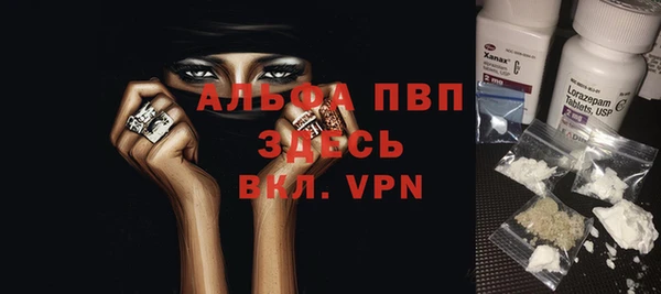 марихуана Вязьма