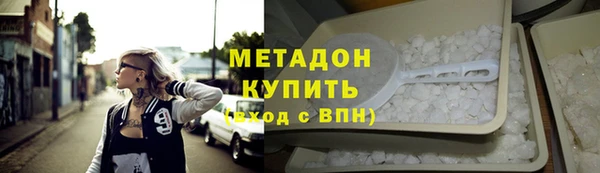 mdma Вяземский