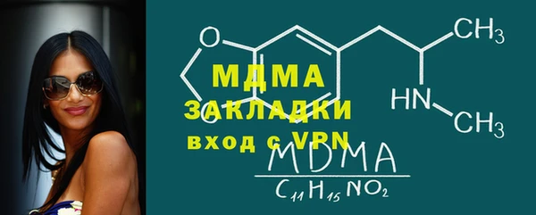 mdma Вяземский