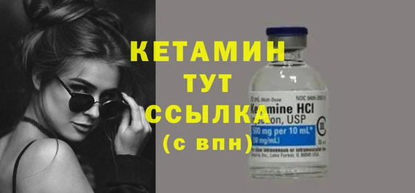 mdma Вяземский