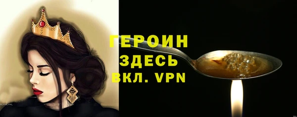 марихуана Вязьма