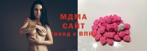 марихуана Вязьма