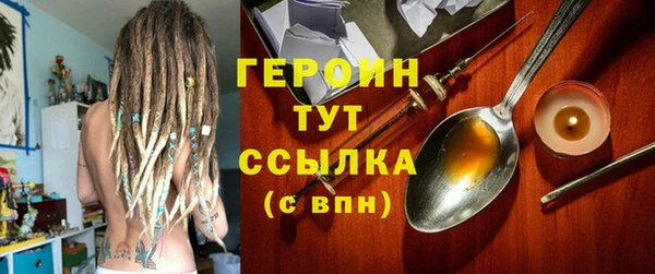 марихуана Вязьма