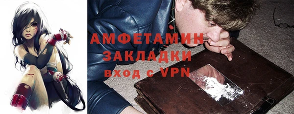 марихуана Вязьма