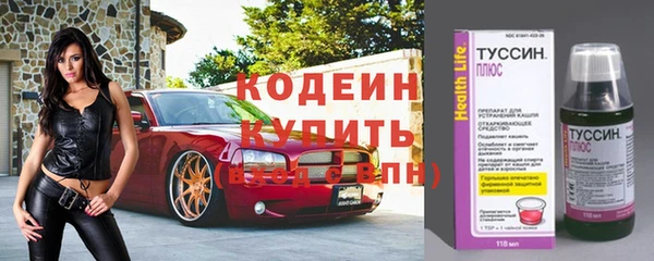трава Вязники