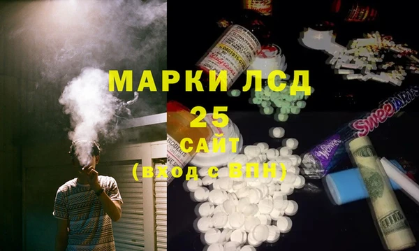 mdma Вяземский
