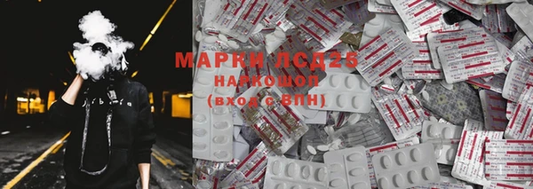 марихуана Вязьма