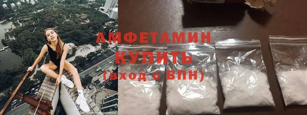 трава Вязники