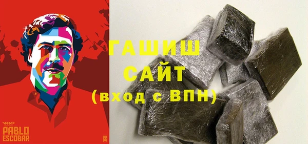 mdma Вяземский