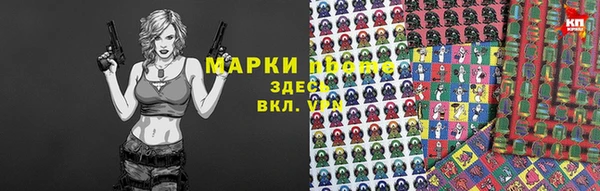 трава Вязники