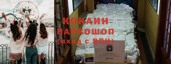 mdma Вяземский