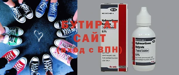 mdma Вяземский