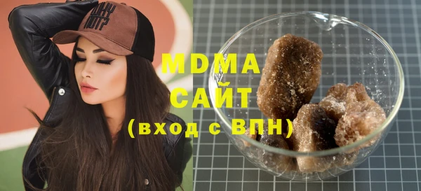 mdma Вяземский