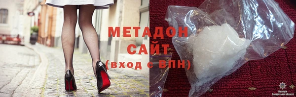 марихуана Вязьма