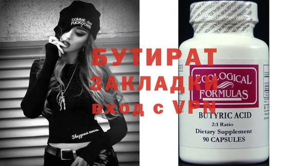 mdma Вяземский