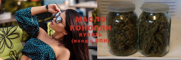 стаф Володарск