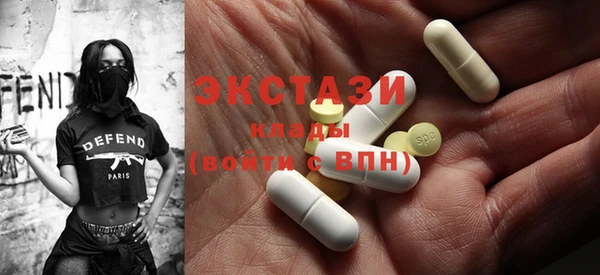 mdma Вяземский