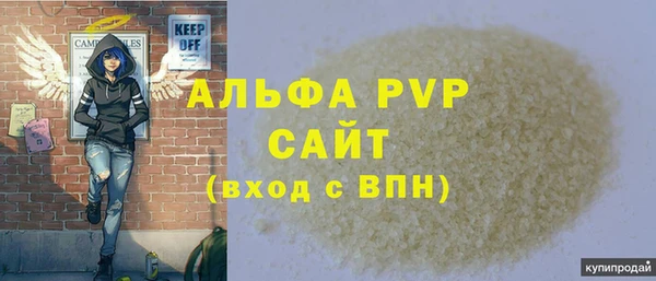 трава Вязники