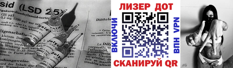 кракен   Луховицы  LSD-25 экстази кислота 