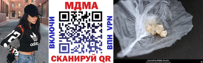 МДМА кристаллы Луховицы