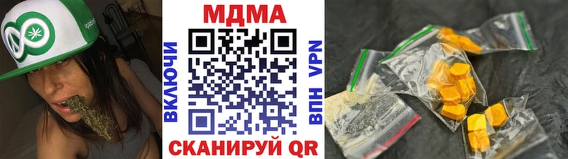 MDMA Molly  Луховицы 