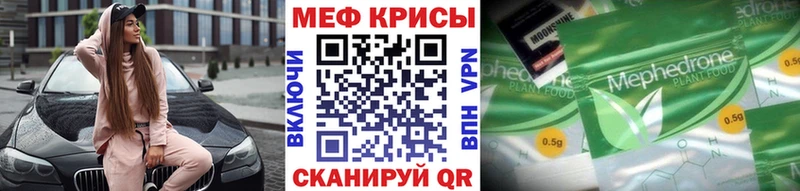 хочу наркоту  Луховицы  Меф мука 