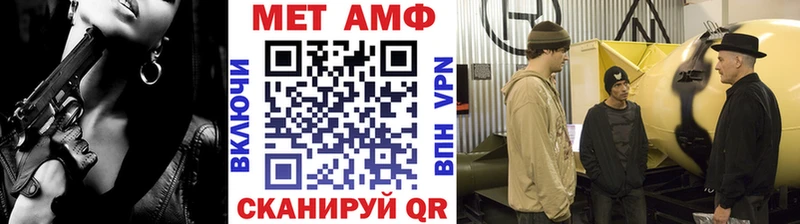 МЕТАМФЕТАМИН мет  KRAKEN как зайти  Луховицы  сайты даркнета какой сайт  дарнет шоп 