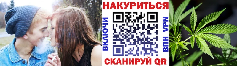 Шишки марихуана OG Kush  наркошоп  OMG сайт  Луховицы 